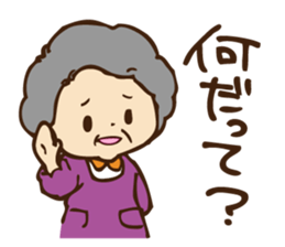 Stamp ofGrandfather  and grandmother sticker #436889