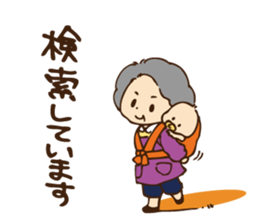 Stamp ofGrandfather  and grandmother sticker #436895