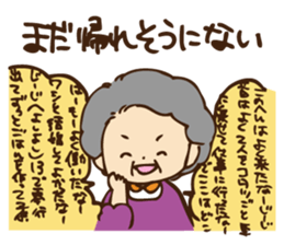 Stamp ofGrandfather  and grandmother sticker #436900