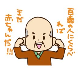 Stamp ofGrandfather  and grandmother sticker #436912