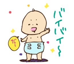 Stamp ofGrandfather  and grandmother sticker #436923