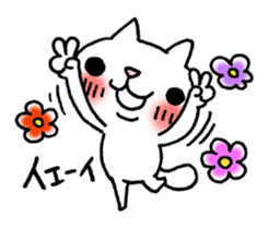 The White Kitten Kitty Ver.2 sticker #436969