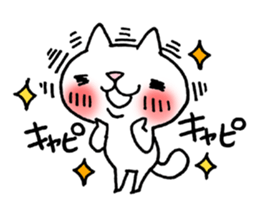 The White Kitten Kitty Ver.2 sticker #436971