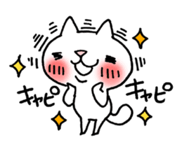 The White Kitten Kitty Ver.2 sticker #436971