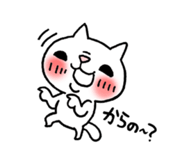 The White Kitten Kitty Ver.2 sticker #436983