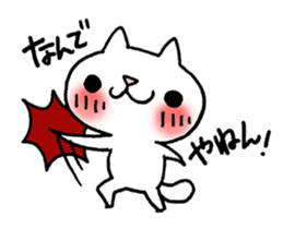 The White Kitten Kitty Ver.2 sticker #436984