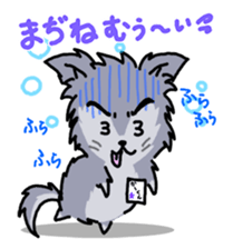 WOLF BOY KA-KUN   -KIYO-DANUKI 2- sticker #437093