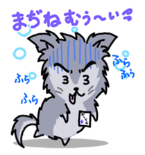 WOLF BOY KA-KUN   -KIYO-DANUKI 2- sticker #437093