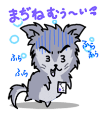 WOLF BOY KA-KUN -KIYO-DANUKI 2- sticker #437093