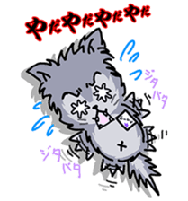 WOLF BOY KA-KUN   -KIYO-DANUKI 2- sticker #437095