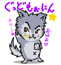 WOLF BOY KA-KUN   -KIYO-DANUKI 2- sticker #437096