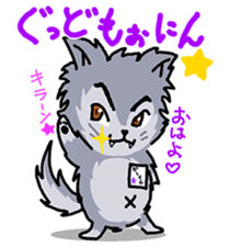 WOLF BOY KA-KUN   -KIYO-DANUKI 2- sticker #437096