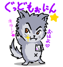 WOLF BOY KA-KUN -KIYO-DANUKI 2- sticker #437096