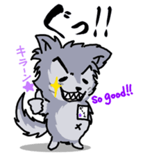 WOLF BOY KA-KUN -KIYO-DANUKI 2- sticker #437097