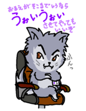 WOLF BOY KA-KUN   -KIYO-DANUKI 2- sticker #437098