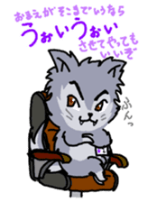 WOLF BOY KA-KUN   -KIYO-DANUKI 2- sticker #437098