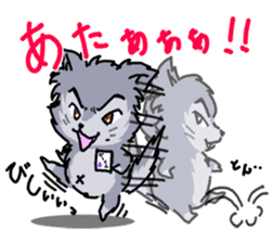 WOLF BOY KA-KUN   -KIYO-DANUKI 2- sticker #437099