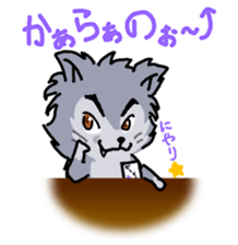 WOLF BOY KA-KUN   -KIYO-DANUKI 2- sticker #437100