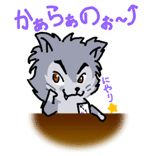 WOLF BOY KA-KUN -KIYO-DANUKI 2- sticker #437100