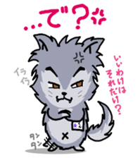 WOLF BOY KA-KUN   -KIYO-DANUKI 2- sticker #437102
