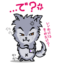 WOLF BOY KA-KUN   -KIYO-DANUKI 2- sticker #437102