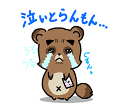 WOLF BOY KA-KUN   -KIYO-DANUKI 2- sticker #437106