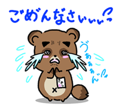 WOLF BOY KA-KUN   -KIYO-DANUKI 2- sticker #437107