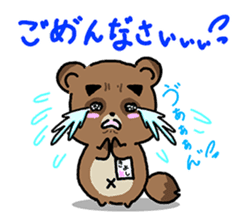 WOLF BOY KA-KUN   -KIYO-DANUKI 2- sticker #437107