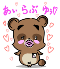 WOLF BOY KA-KUN   -KIYO-DANUKI 2- sticker #437109