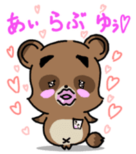 WOLF BOY KA-KUN -KIYO-DANUKI 2- sticker #437109