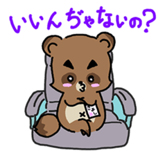 WOLF BOY KA-KUN   -KIYO-DANUKI 2- sticker #437110