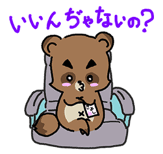 WOLF BOY KA-KUN   -KIYO-DANUKI 2- sticker #437110