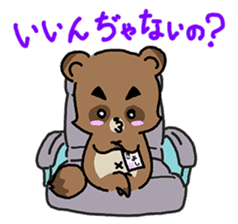 WOLF BOY KA-KUN -KIYO-DANUKI 2- sticker #437110