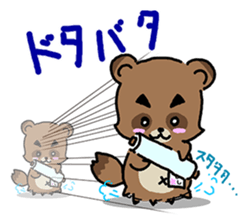 WOLF BOY KA-KUN   -KIYO-DANUKI 2- sticker #437111
