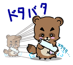 WOLF BOY KA-KUN   -KIYO-DANUKI 2- sticker #437111