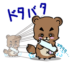 WOLF BOY KA-KUN -KIYO-DANUKI 2- sticker #437111
