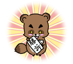 WOLF BOY KA-KUN   -KIYO-DANUKI 2- sticker #437112