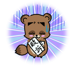 WOLF BOY KA-KUN   -KIYO-DANUKI 2- sticker #437113