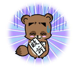 WOLF BOY KA-KUN   -KIYO-DANUKI 2- sticker #437113