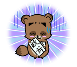 WOLF BOY KA-KUN -KIYO-DANUKI 2- sticker #437113