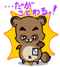 WOLF BOY KA-KUN   -KIYO-DANUKI 2- sticker #437115