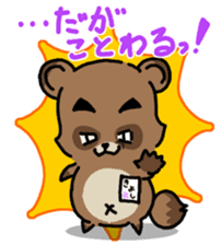 WOLF BOY KA-KUN   -KIYO-DANUKI 2- sticker #437115