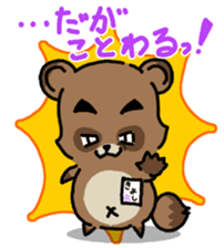 WOLF BOY KA-KUN -KIYO-DANUKI 2- sticker #437115