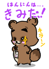 WOLF BOY KA-KUN -KIYO-DANUKI 2- sticker #437120