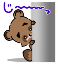 WOLF BOY KA-KUN   -KIYO-DANUKI 2- sticker #437123