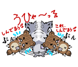WOLF BOY KA-KUN   -KIYO-DANUKI 2- sticker #437126