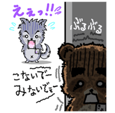 WOLF BOY KA-KUN   -KIYO-DANUKI 2- sticker #437127