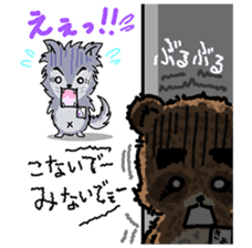 WOLF BOY KA-KUN   -KIYO-DANUKI 2- sticker #437127