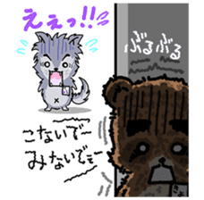 WOLF BOY KA-KUN -KIYO-DANUKI 2- sticker #437127