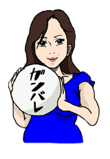 Japanese mature woman stamp sticker #437254